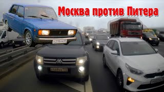 Держим обочину и щемим обочечников на МКАД в Москве и на КАД в Санкт-Петербурге