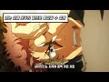주술회전 3기 OP King Gnu AIZO 가사 해석 Lyrics 