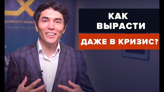 Управление персоналом в кризис. О программе &quot;Второе дыхание руководителя&quot;