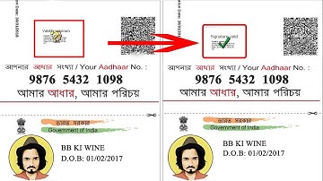 How to validate digital Signature on e-aadhaar card/e-आधार पर digital हस्ताक्षर को मान्य कैसे करें