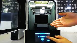 DWIN UART LCD touch screen application:CREALITY 3D printer #DWIN#LCD#lcddisplay#touchscreen#CREALITY