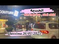 جولة في مدينة الحسيمة 26 07 2025 حي باريو بريرو حي سيدي عابد حي ناصر الزفزافي حي ذوذرين نالملك جولة في مدينة الحسيمة 26 07 2025 حي باريو بريرو حي سيدي عابد حي ناصر الزفزافي حي ذوذرين نالملك