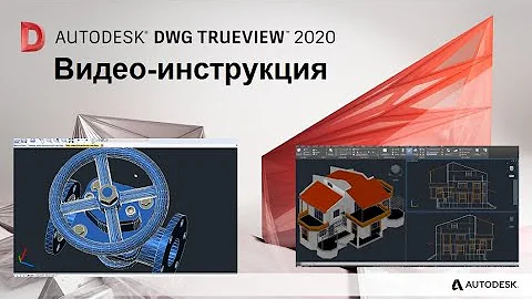 DWG TrueView - Инструкция. Открыть DWG, конвертировать DWG, работа с чертежами. На русском.