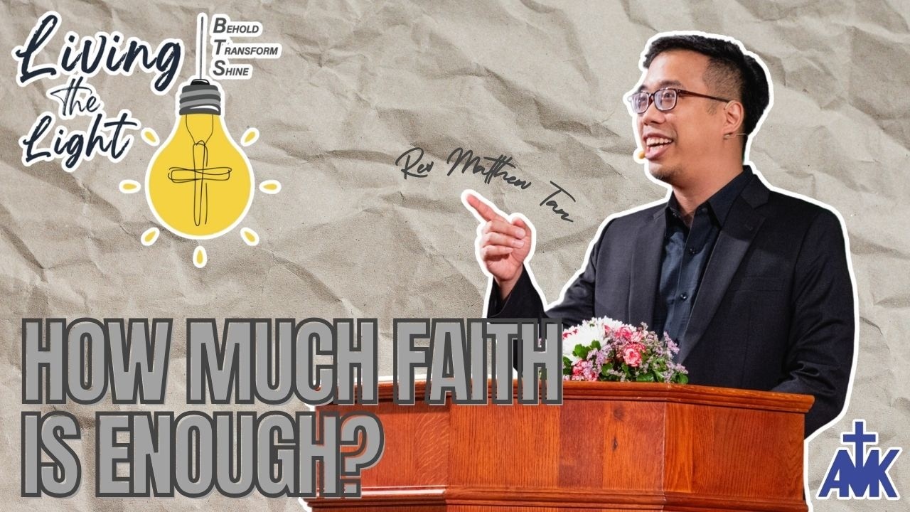 «Сколько веры достаточно?» Проповедь преподобного Мэтью Тана