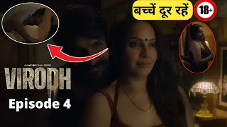 Virodh Episode 4 | Virodh Web Series | Virodh Season 1 | MX Player Web Series |  hot web series |