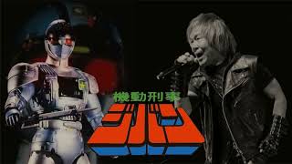 串田アキラ - 機動刑事ジバン［Live 1999］／Akira Kushida - Kidou Keiji Jiban【Audio Only】
