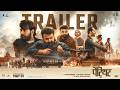 Patriot Hindi Trailer | Mammootty & Mohanlal | May 1