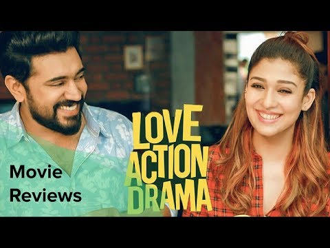 love-action-drama-malayalam-movie-review