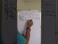"Geometry"(Area) #shortvideo #bpsctre4 #ssccgl #railwayexam #othercompetitiveexam