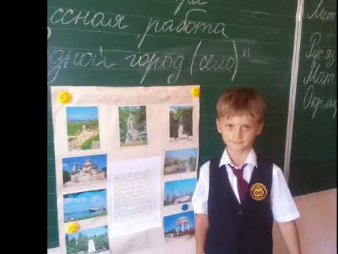 Проект "РОДНОЙ ГОРОД (СЕЛО)"