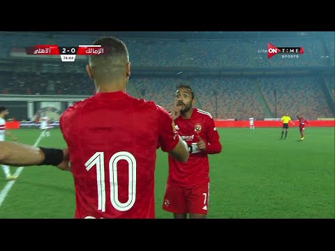 جووول محمد شريف بيسمع كلام كهربا ويحرز الهدف الثاني في شباك الزمالك بتعليق مدحت شلبي