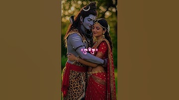 🌿🌼❣️ प्रेम भी तुम जिंदगी के हर सफर में काफी हो तुम 💞 | Shiv Parvati love status video#shivparvati
