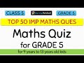 Class 5 Maths Questions | Math quiz CBSE Year 5 | Math quiz ICSE | Grade 5 maths trivia