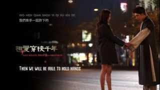 [ENG] In Love But Can't Meet (Love Through a Millennium OST)