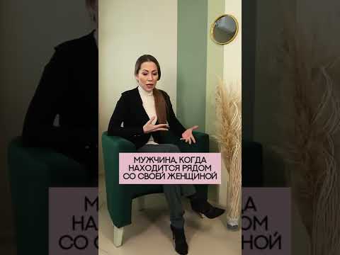 Почему мой мужчина смотрит на других женщин?