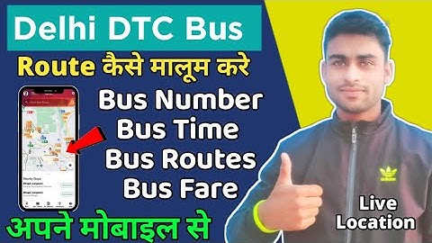 Delhi Mein Bus Ka Route Kaise Pata Kare | delhi mein bus ka route kaise pata kare #delhi