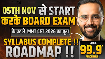 5 November से Start करो |Board Exam 2026 + MHT CET 2026 Full Syllabus Complete Roadmap|Score 99.9%le