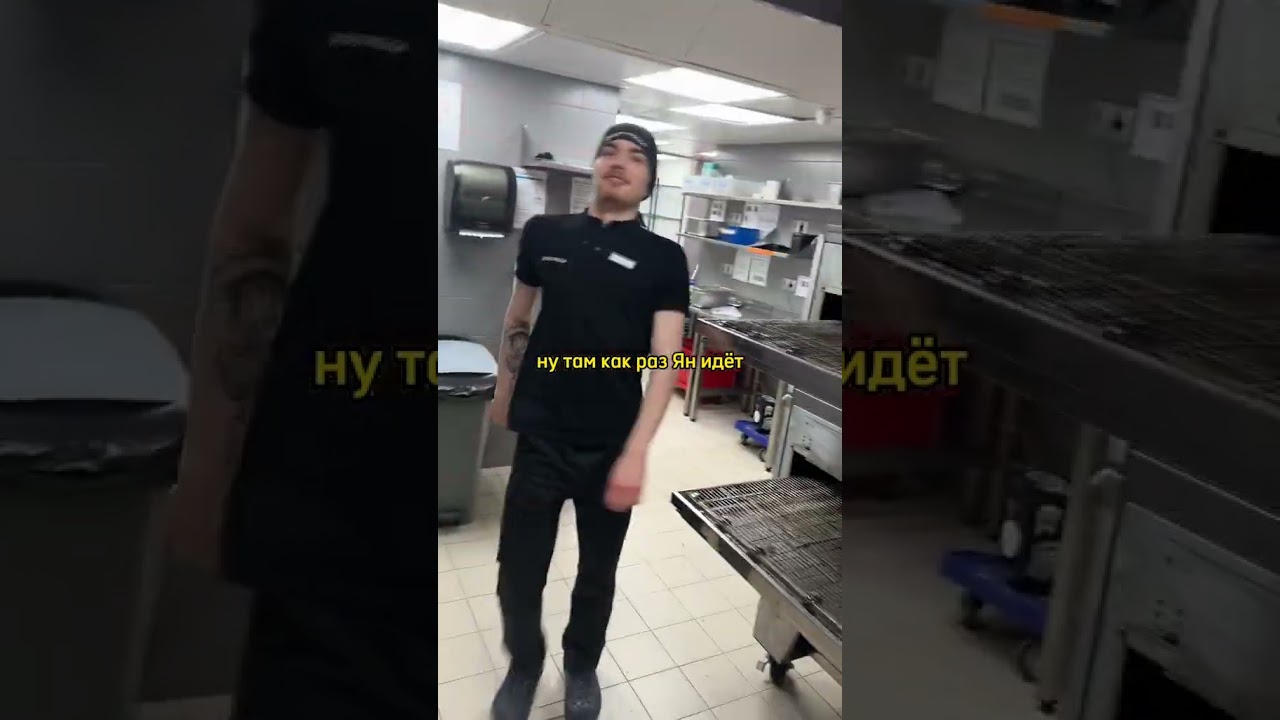 Говорят, что Ян всё ещё идет 😅