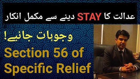 Injunctions when Refused | SEC 56 OF SPECIFIC RELIEF ACT