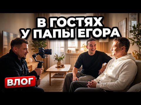 LIFE REHAB | LONG STORY SHORT, A VLOG | VISITING EGOR'S DAD