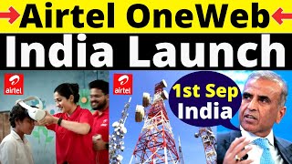 Airtel OneWeb Launch From Sep 2023 | Oneweb Satellite Internet Launch in India | Oneweb India Plans