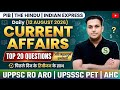 12 August 2026 current affairs daily current affairs uppcs ahc ro aro railway bpsc ssc upsssc pet