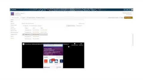 Динамический просмотр видео из списка сайта SharePoint