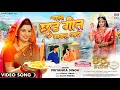 Chala chhath geet gaval jaaye smrity sinha priyanka singh  bhojpuri movie chhath song 2023