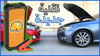 أحدث تقنية في إشتراك السيارات || Autowit SuperCap