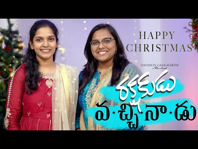 Rakshakudu Vacchinadu ||Telugu Christmas songs 2022 || Davidson Gajulavarthi || Dance song || New class=