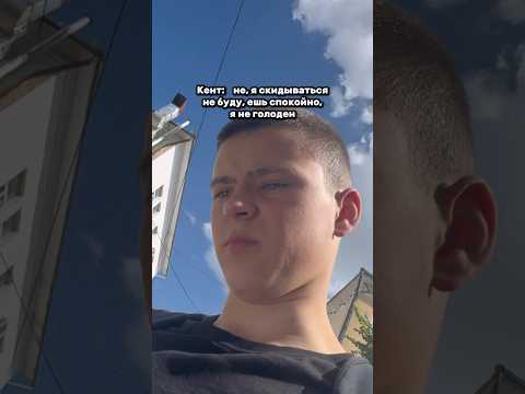 тгк: ТРОЩА / ПОДПИШИСЬ‼️ #pov #троща #юмор #жиза #угар #рекомендации