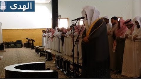 من أخشع التلاوات للشيخ ياسر الدوسري بالمقام العراقي ~ صلاة الجمعة 1439/2/21