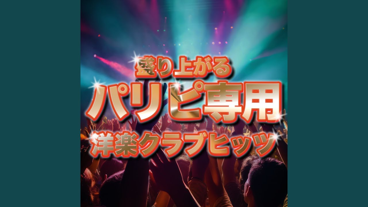 I Don t Care Cover YouTube Music i-don-t-care-cover-youtube-music