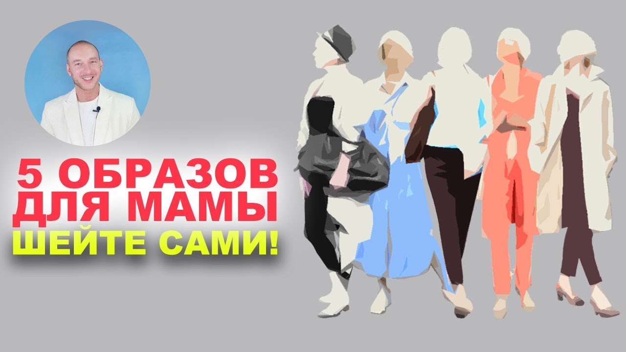 Шейте Сами Магазин Тканей Шейте Сами Магазин Тканей