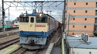 [PF代走隅田川シャトル] 3月26日西国分寺駅 新鶴見A119運用 74レ EF65 2088② 
