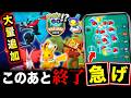 至急確認！限定ピカ＆大量の伝説背景！Sギラティナとユクシーのポイントと最新情報まとめ【ポケモンGO】