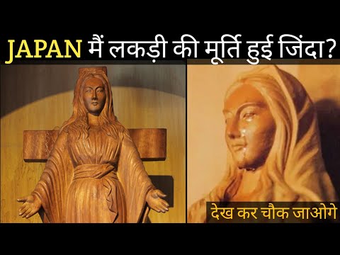 Japan मैं लकड़ी की मूर्ति हुई जिंदा? |@TopHindiFacts |#shorts |amazing facts about japan |japan fact