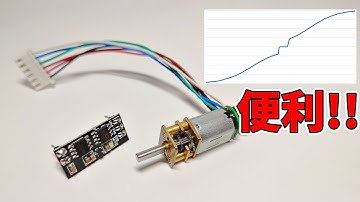 DCモータをサーボライブラリで動かす! Arduino モータドライバ