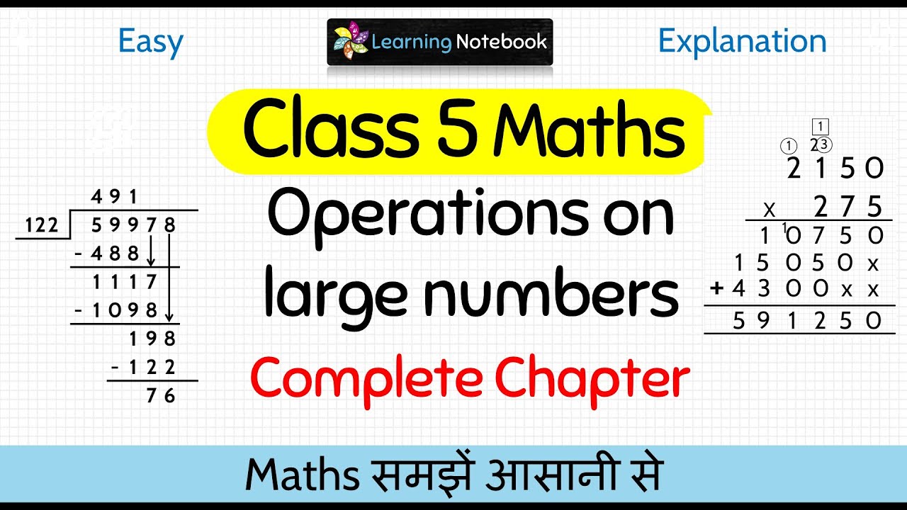 Class 5 Operations on large numbers 