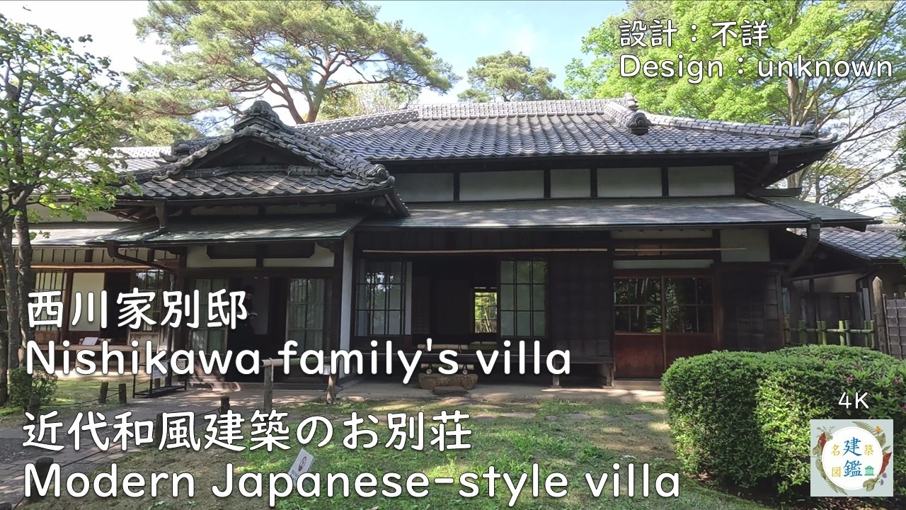 柴田聡子 × あけたらしろめ 