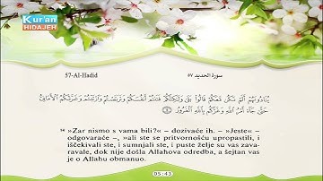 57 | El-Hadid | Faris Abad | Sa'd el-Gamidi | سورة الحديد | فارس عباد | سعد الغامدي