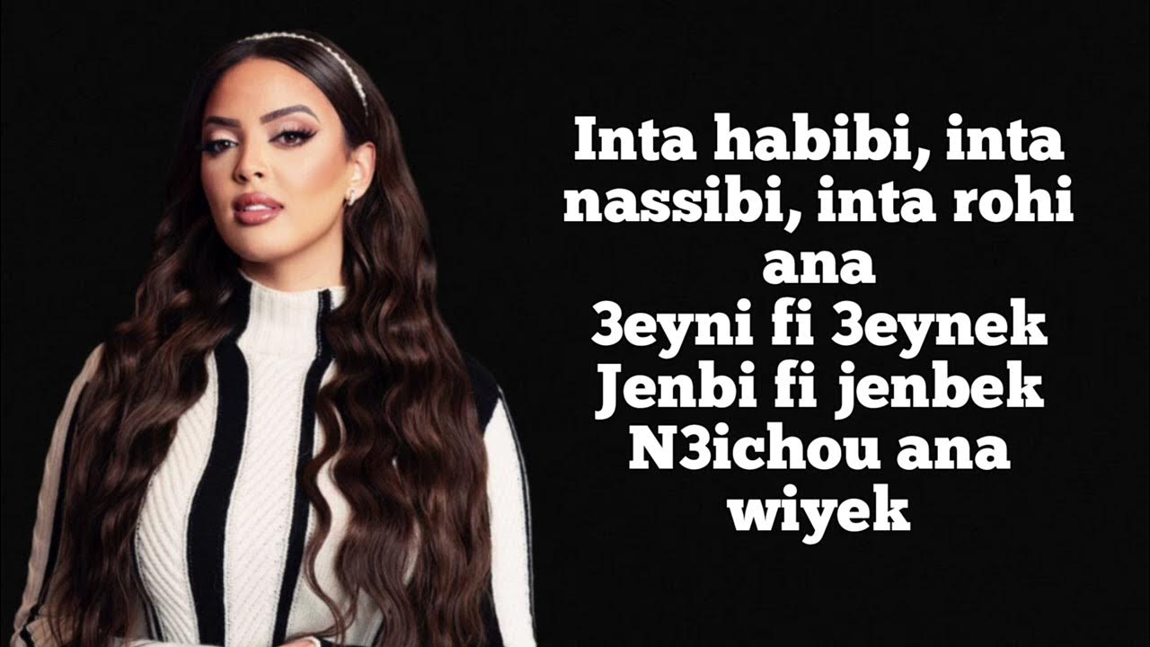 mohamed ramadan ya habibi lyrics english
