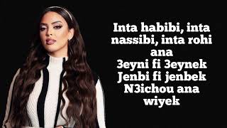 Nej - Inta Habibi Lyrics paroles