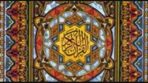 002 سورة البقرة القارئ طه بن محمد الفهد