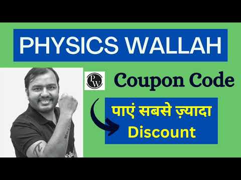 physics wallah coupon code 