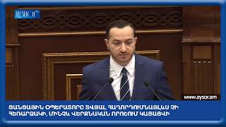 Օտարերկրյա հեռուստաալիքների նկատմամբ կկիրառվի սանկցիա, եթե միջամտեն ՀՀ ներքաղաքական կյանքին