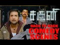 Saguni Back To Back Comedy Scenes | Karthi | Santhanam | Nassar | Prakash Raj
