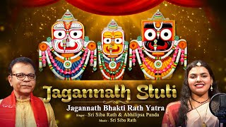 Jagannath Stuti - Sri Purushottam Stuti | Sri Siba Rath | Abhilipsa Panda | Jagannath Rathyatra 2023