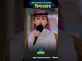মায়াবী কন্ঠে কুরআন তিলাওয়াত (সুরা মাউন) beautiful Quran recited #quran #viral #viralvideo