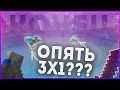 😭ПОСЛЕДНИЙ ГРИФ НА CRAFTYOU😭ЭТО КОНЕЦ??? ГРИФЕР ШОУ НА КРАФТЮ 😵МНОГО ПВП НА СЕРВЕРЕ В МАЙНКРАФТ😵